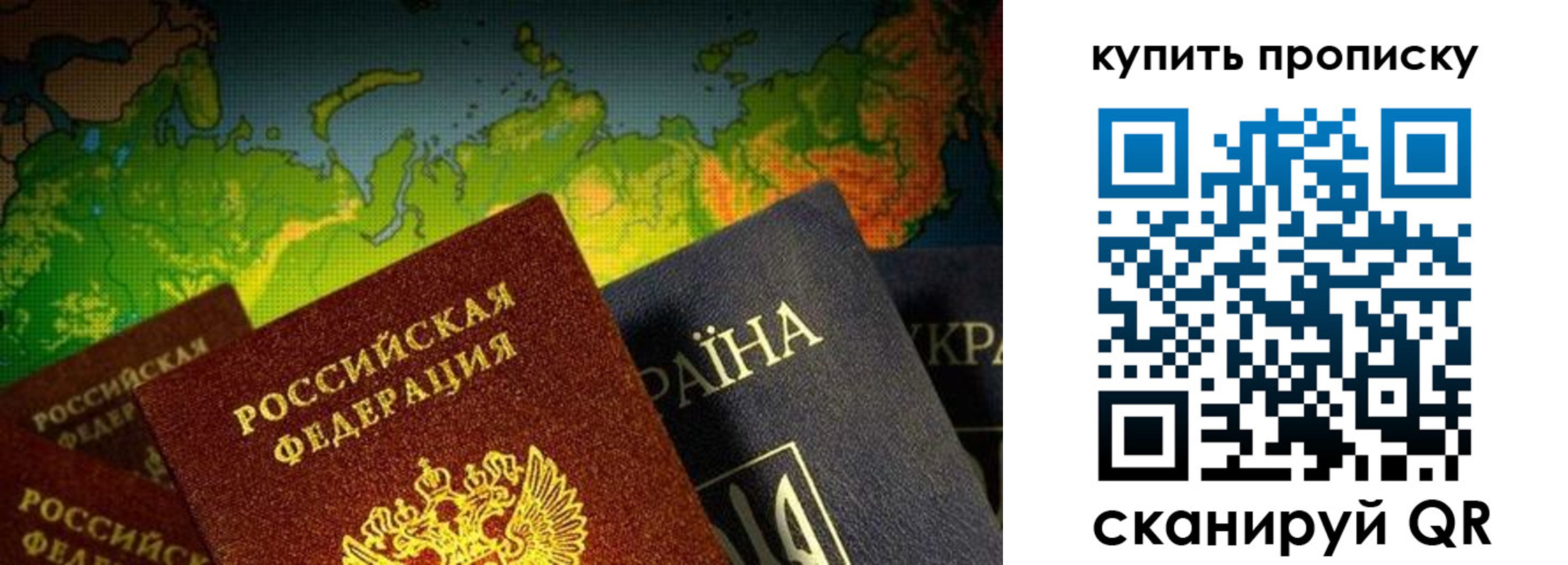 временная регистрация в Белово