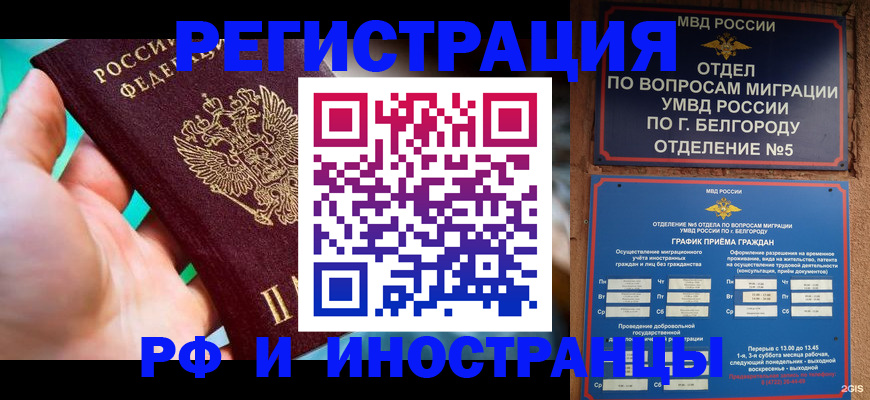 форма 3 в Белово